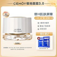 官方澳洲面霜澳詩(shī)茉白金極地30保濕精華乳液滋潤補水官方店護理 3點(diǎn)0極地款國產(chǎn)送麗得姿面膜10片