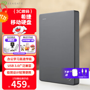 希捷（SEAGATE） 移動(dòng)硬盤 簡(jiǎn)系列套裝版 USB3.0 2.5英寸 高速便攜機(jī)械硬盤 兼容WIN MAC PS4 【簡(jiǎn)】深空灰色 TYPEC線+硬盤包 套裝版 2TB