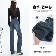 獅奧利興韓都衣舍直筒牛仔褲女春秋季2025新款小個(gè)子高腰九分窄版闊腿褲子 QMR 9592復(fù)古藍(lán)【九分褲】 XS