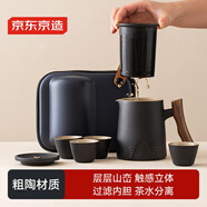 京東京造  旅行茶具 便攜旅行茶具茶杯戶(hù)外茶具整套黑陶舟山 一壺四杯