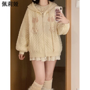 佩莉婭粗棒針毛衣開衫女款外套貓愛歌長(zhǎng)袖提花上衣針織連帽女士春秋寬松 米色 S