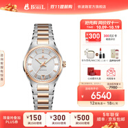 依波路（ERNEST BOREL）瑞士表情侶機械表原裝進口送老公傳承系列周年禮物 女表【29.5MM】N0565B0A-MN2N