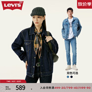 Levi's李維斯情侶同款美式經(jīng)典復古休閑時(shí)尚潮牌修身牛仔夾克外套 深藍色 M
