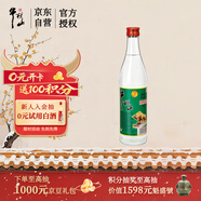 牛欄山 陳釀 白牛二 白瓶 口糧酒 濃香風(fēng)格  42度 500ml 單瓶裝