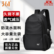 361°雙肩包書(shū)包背包大容量戶(hù)外運動(dòng)休閑包書(shū)包男女通用潮流時(shí)尚 黑色