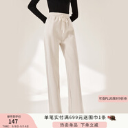 香影闊腿褲女衛(wèi)褲加絨褲子秋冬季2024新款長(zhǎng)褲灰色高腰直筒休閑褲 米色 M