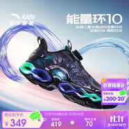 安踏兒童運動鞋男大童能量環(huán)10跑鞋秋季透氣跑步鞋312445588H