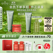 悅木之源蘋果嘭彈套裝蘋果精華霜50ml+白胖子洗面奶150ml生日禮物
