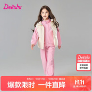 笛莎童裝女童套裝2025春裝女寶時尚運動長袖束腳褲套裝 粉色 140