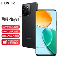 華為智選Play9T 新款5G手機 防水抗跌高品質(zhì) 300%雙揚大音量【華為 Mate60 】老人學生父母護眼智能機 幻夜黑 8GB+256GB