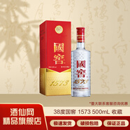 瀘州老窖  國窖 1573   濃香型 白酒 收藏（商務(wù)送禮） 中秋送禮 38度 500mL 1瓶