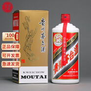 茅臺（MOUTAI）飛天茅臺貴州茅臺酒醬香型白酒特殊容量公斤1L3斤1.5L6斤3L12斤6L 53度 1L 1瓶 *公斤茅臺【2025年