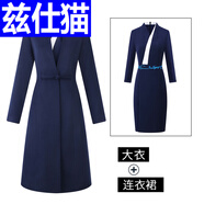 茲仕貓職業(yè)裝毛呢大衣長款中式國風(fēng)置業(yè)顧問工作服羊毛呢子外套迎賓裝 藏青大衣+0286連衣裙 M