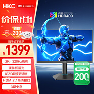 HKC 24.5英寸2K320Hz高刷IGZO氧化物FastIPS硬件低藍(lán)光HDR400旋轉(zhuǎn)升降1ms游戲電競(jìng)電腦顯示器G25H4Pro