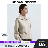 UR秋冬新款女裝時尚簡約氣質(zhì)高立領針織開衫UWM940018 淺卡其 XS