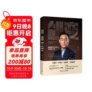 創(chuàng)變 高群耀與時代巨人共舞的40年