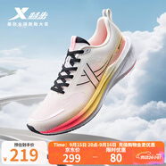 特步（XTEP）動(dòng)力巢科技跑步鞋男鞋減震透氣跑鞋路跑先鋒運(yùn)動(dòng)鞋男子網(wǎng)面回彈鞋 帆白/秋葵黃/熒光山茶紅 39