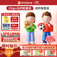 喜馬拉雅兒童牛津樹故事機(jī)分級閱讀英語學(xué)習(xí)早教機(jī)男女孩玩具開學(xué)生日禮物