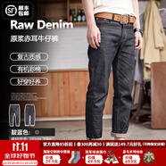 馬登工裝美式復(fù)古原漿赤耳牛仔褲男阿美咔嘰丹寧直筒小腳長褲子春秋款 牛仔藍(lán) 【原牛未脫漿/建議拍大一碼】 32