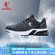 喬丹QIAODAN男鞋運(yùn)動(dòng)鞋男秋新款減震耐磨氣墊鞋輕便跑步鞋男 黑色/煤灰色 44