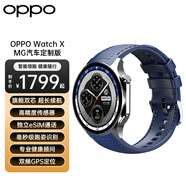 OPPOWatch X 智能手表 MG汽車定制版 OPPO Watch X MG汽車定制版 官方標配