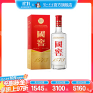 國(guó)窖1573【雙十一搶先購(gòu)】經(jīng)典裝 濃香型白酒（新老隨機(jī)發(fā)貨） 52度 375mL 1瓶 單瓶裝
