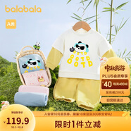 巴拉巴拉童裝寶寶長(zhǎng)袖套裝嬰兒衣服男童女童兩件套2025春裝萌208125104202