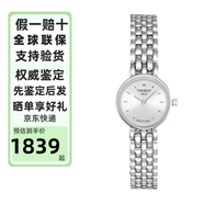 天梭（TISSOT）瑞士手表小可愛樂愛系列時尚簡約腕表石英女表送女友節(jié)日禮物七夕禮物 T058.009.11.031.00