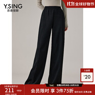 衣香麗影針織醋酸休閑褲新款流行寬松直筒闊腿褲子?xùn)|方簡(jiǎn)奢風(fēng) 黑色 常規(guī)版 L