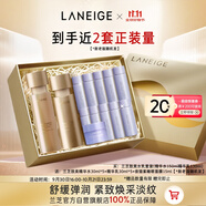 蘭芝致美水乳套裝禮盒精華水150ml精華乳130ml生日禮物送女友