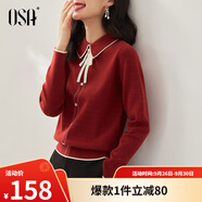 歐莎（OSA）千金小香風(fēng)減齡內(nèi)搭娃娃領(lǐng)針織衫2025秋新款打底衫毛衣女上衣氣質(zhì) 紅色 M