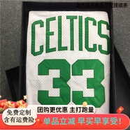 VZVN刺繡凱爾特人隊拉里伯德球衣33號復古網(wǎng)眼大鳥(niǎo)籃球服背心男女 套裝球星印號球衣+球褲 S