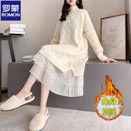 羅蒙品牌秋冬新款毛衣裙女中長(cháng)款過(guò)膝寬松加絨加厚打底衫內搭連衣裙 米白色【加絨】 XL