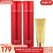 伊思（It’s skin） 套盒2X紅參蝸牛晶鉆水乳霜套裝女護(hù)膚品禮盒緊致毛孔修護(hù)補(bǔ)水 2X紅參水140+乳液140+洗面奶50