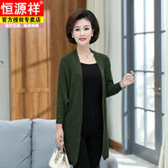 恒源祥新款媽媽裝中老年針織中長(cháng)款開(kāi)衫長(cháng)袖大碼女裝高檔蝙蝠衫春秋女裝 綠色 M 85/95斤