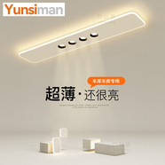 韻絲蔓高級感陽(yáng)臺燈創(chuàng  )意led吸頂燈長(cháng)條過(guò)道走廊燈極簡(jiǎn)衣帽間樓梯玄關(guān)燈 62W 10㎡內適用 4960lm 80*15cm-白框 白光