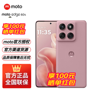 摩托羅拉moto edge 60s 索尼5000萬影像系統(tǒng) 5500mAh大電池 懸浮四曲機身 5GAI手機 極地薔薇12+512