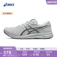 亞瑟士ASICS跑步鞋男鞋緩震舒適回彈運動鞋網(wǎng)面透氣跑鞋 GEL-CONTEND 7 灰色 42.5