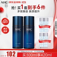 AHC男士專研水乳護膚品套裝300ml化妝品補水控油 生日禮物