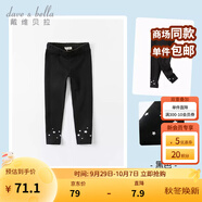 戴維貝拉大童褲子女中大童長(cháng)褲女童秋裝兒童打底褲秋冬小女孩休閑彈力褲 黑色 150 cm(建議身高140-150cm)