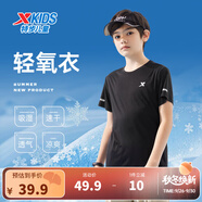 特步（XTEP）兒童童裝男女童短T夏季吸濕透氣速干薄款涼感百搭運動休閑短袖T恤 正黑色【9005】 140 cm