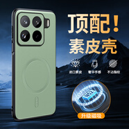 特七適用小米15Pro手機殼小米14保護套xiaomi15素皮全包防摔14pro復古輕奢磁吸商務(wù)男士皮質(zhì)女士高級感 【云杉綠】升級磁吸&輕奢素皮 小米15