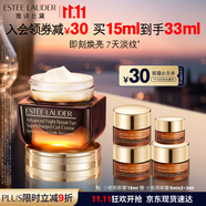 雅詩(shī)蘭黛小棕瓶精華眼霜15ml抗衰老淡紋護(hù)膚品套裝化妝品禮盒生日禮物
