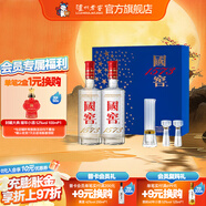 國窖1573【中秋送禮】經(jīng)典裝禮盒 濃香型白酒 38度 500mL 2瓶 藍調禮盒【中秋禮盒】