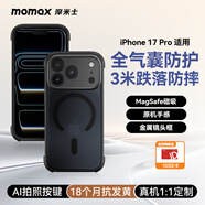 摩米士（MOMAX）【空氣防摔】適用蘋(píng)果17pro手機殼iphone17pro保護套磁吸殼超薄Magsafe充電防摔高端透明金屬鏡頭