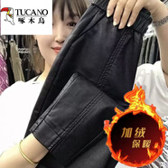 啄木鳥(niǎo)專(zhuān)柜撤回皮褲加絨加厚秋冬大碼松緊腰高腰百搭哈倫皮褲 黑色【+絨款】薄 輕薄 XL 建議115-130斤