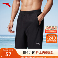 安踏速干褲丨短褲男運動褲2025夏季休閑黑色五分褲送爸爸跑步健身褲 速干(口袋拉鏈）2423-1 M (男適合170)