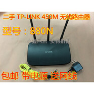 普聯(lián)原裝包郵  TP-LINK TL-WR881N 450m三天線無線路由器WIFI電源網(wǎng)線 880N 450M+帶電源 送網(wǎng)線
