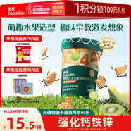 英氏（Engnice）嬰幼兒水果派對(duì)餅干蜜瓜獼猴桃味 寶寶嬰兒零食輔食餅干85g