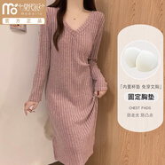 莫代爾秋季帶胸墊睡裙女士春秋長(cháng)袖坑條棉布性感純欲風(fēng)秋冬睡衣裙可外穿 長(cháng)袖裙 1316 豆沙粉 v領(lǐng) M 80-100斤